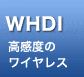 WHDI／ワイヤレスHDMI